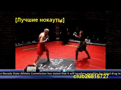 Нокаут