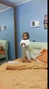 Ах удивительная