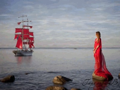 АЛЫЕ ПАРУСА