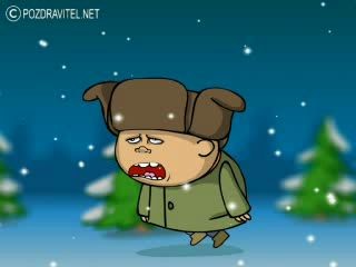 с наступающим