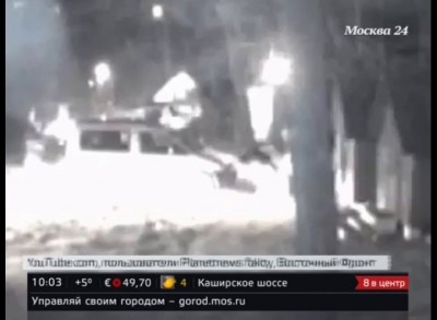 Москва 24