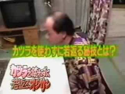 Мастер перевоплащения