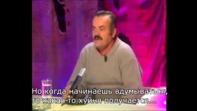 реальный пацан