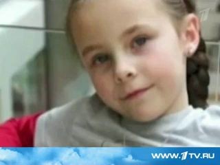 Девочка с большим сердцем