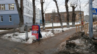 Магнит и его фуроводы