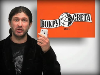 GPS-Путеводитель "Вокруг Света"