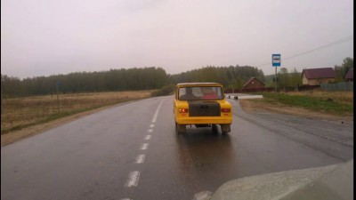Пепелац
