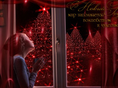 Зимняя Сказка !