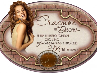 Эпиграф  для блога