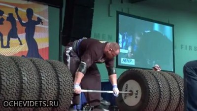 Нереальный вес