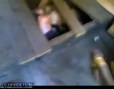 Провалился