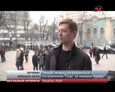 Отрывок интервью
