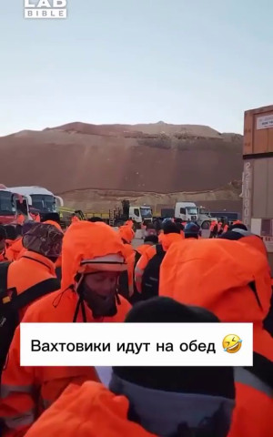 Обэээд⁠⁠