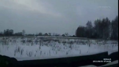 Выкинуло с дороги..