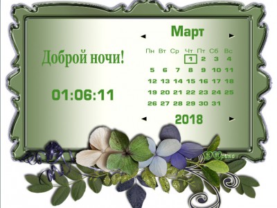 Цв кластер 23_2