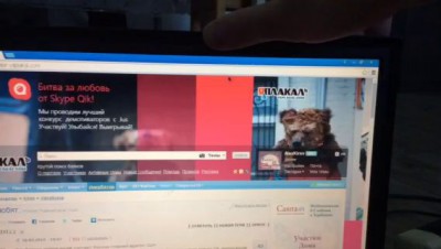 беда с ноутбуком