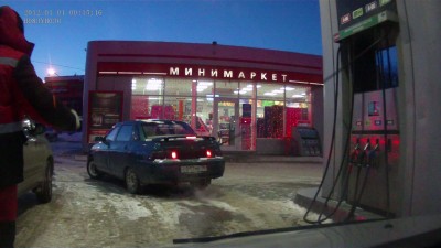 Такое бывает