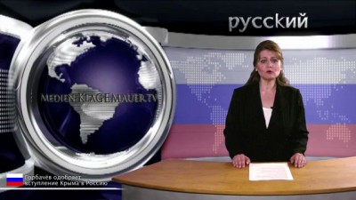 Травля против Путина