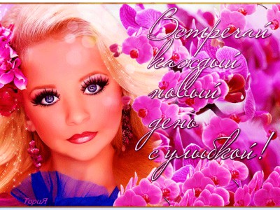 А Я НЕ ПЛАЧУ...