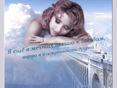 Ты меня о возрасте не спрашивай