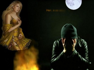 Ты предала меня! За что?