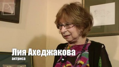 ЛИЯ АХЕДЖАКОВА: МЕСТЬ ЕСТЬ - НЕТ МИЛОСЕРДИЯ!