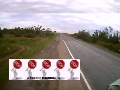 Автосостав врезался в « шестерку » ...