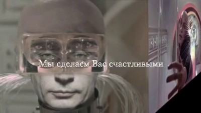 Мы сделаем Вас счастливыми (Внимание опасно Гипноз)