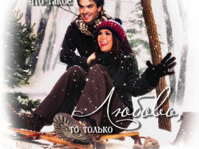 Трофим - Первая любовь