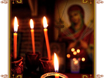 ПРОЩЁНОЕ ВОСКРЕСЕНЬЕ