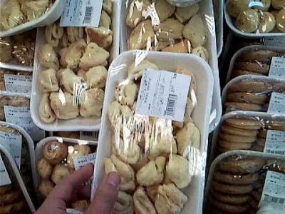 Упакованная муха