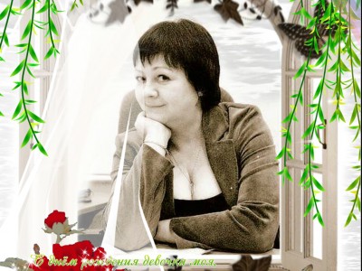 С днём рождения девочка моя !