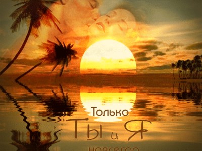 The Gino Marinello -The  Wicked Game