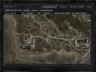 Все инструменты в игре.STALKER-Зов Припяти