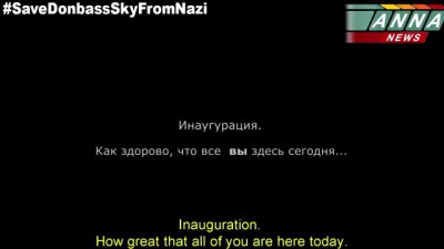 Филипп Экозьянц. Украина и самозванцы 2. Инаугурация. / Philip Ekozyants