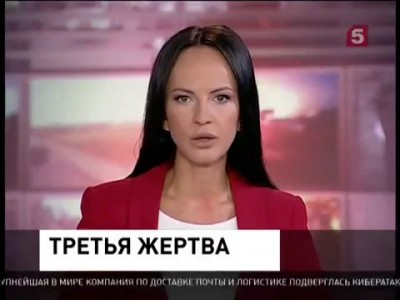 Осторожно! Серия загадочных убийств на дорогах Подмосковья