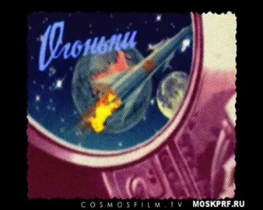 Ундервуд - "Очень хочется в Советский Союз"