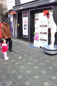 Восточное воспитание