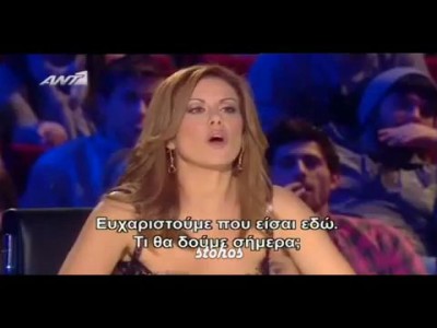 Ellada exeis talento 2012 Busty Heart (To terastio stithos pou spaei ta panta!)