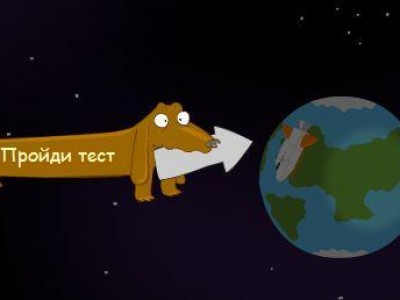 Кем был Ваш компьютер в прошлой Жизни?