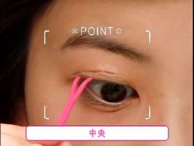 Японки увеличивают глаза