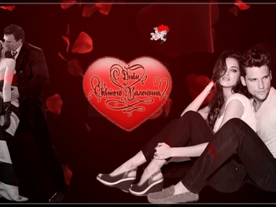 Валентинка от Валентины" ЛюБи меня Долго..."