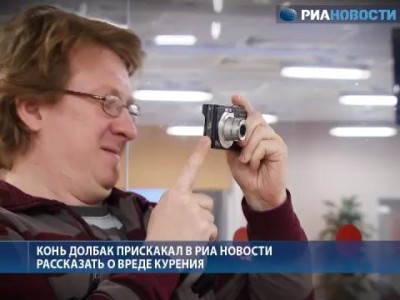 Конь Долбак