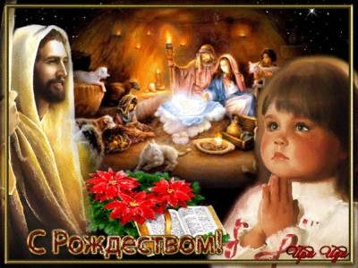 Ночь перед Рождеством. Колледж