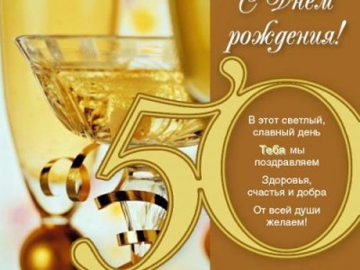 С юбилеем,братишка!