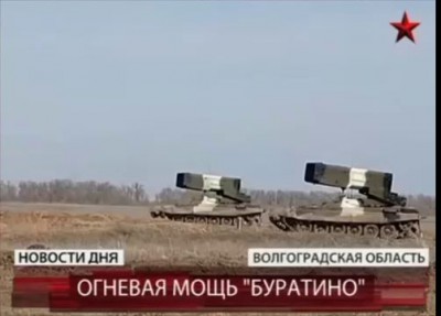 Огневая залповая система ТОС-1А «БУРАТИНО» с использованием модифицированных ракет