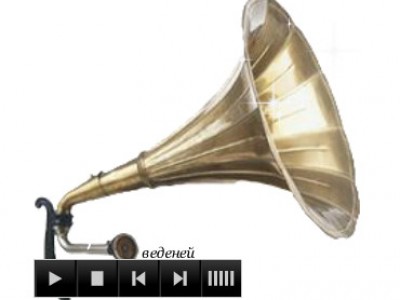 Ильдар Южный - Дворик детства