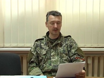 Обращение Игоря Стрелкова