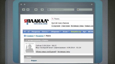 Ренди смотрит Яп ))