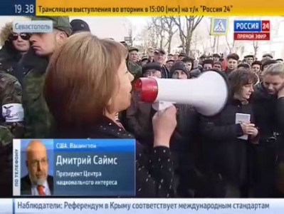 оговорился или всеже признают пиндосы крым